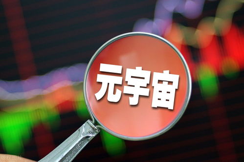 A股元宇宙概念板塊股盤點(diǎn)，附名單及廣播電視節(jié)目制作經(jīng)營(yíng)相關(guān)分析