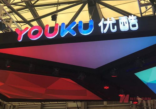 阿里回應(yīng)優(yōu)酷工商信息變更 系內(nèi)部正常調(diào)整，聚焦廣播電視節(jié)目制作經(jīng)營