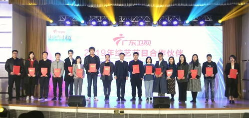 用奮斗實(shí)現(xiàn)美好生活 廣東衛(wèi)視續(xù)寫《春天的故事》的廣播電視節(jié)目制作經(jīng)營新篇章